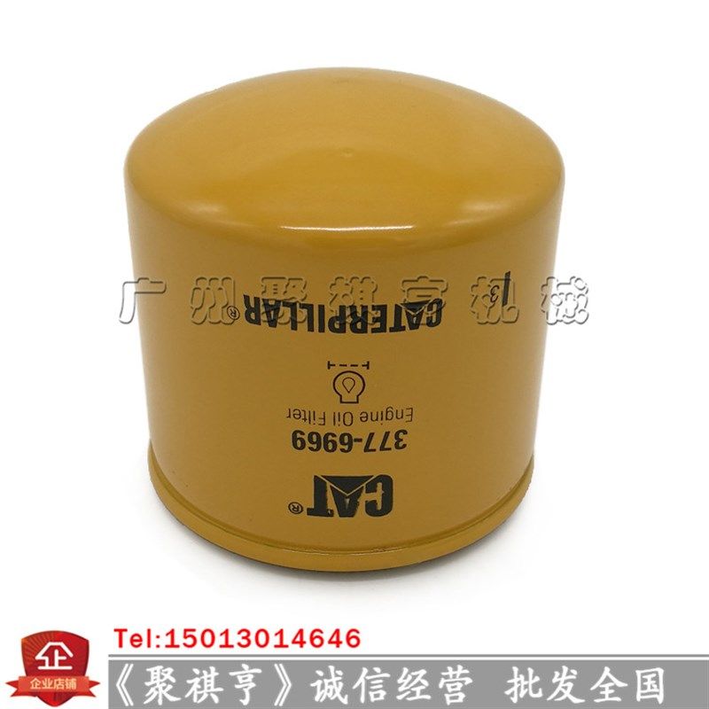 卡特挖掘机 .机油99 机,五金/工具,挖掘机,淘宝优惠券,粉丝福利购,淘宝优惠卷