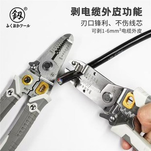 福冈工具级剥线钳扒线钳子电线剪分线器多功能电缆去皮电工新