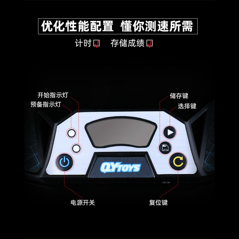 奇艺计时器 职业比赛秒表魔方飞叠杯成绩记录竞速学生训练