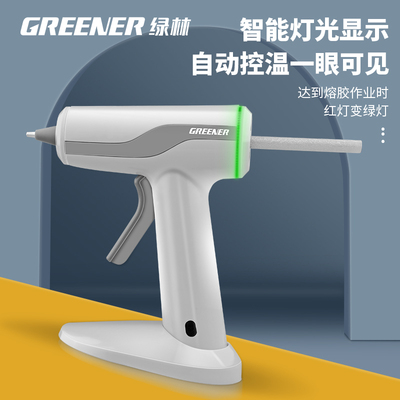 绿林热熔胶枪手工家用热熔枪小型儿童mm热容枪溶胶枪小