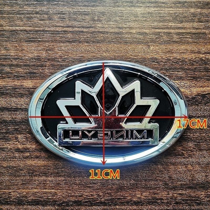 明宇装载明宇铲车罩网标明宇标志铲车标车标明宇铲车,五金/工具,装载机,淘宝优惠券,粉丝福利购,淘宝优惠卷