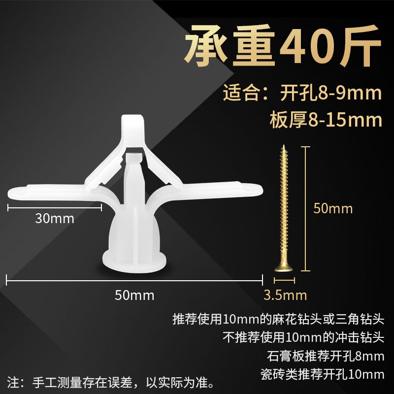 石膏板膨胀螺丝飞机胀管大号涨栓蝴蝶型空心砖不锈钢自攻胀塞胶塞