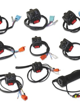 淮海电动三轮车分体把座关动力倒车一体红按钮款关