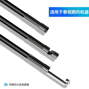 内窥镜摄像头侧视镜钩子磁铁吸侧面.9毫米..mm探头