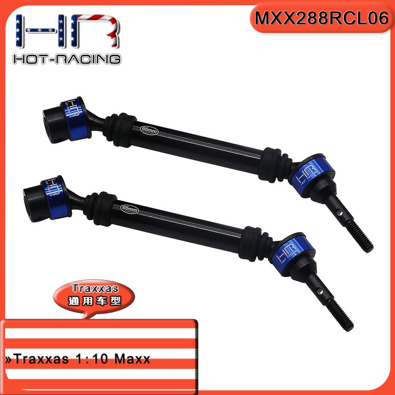 HR TRX 1/10 Maxx 2.0小X 前后通用花键四轮传动轴--1对(加长款)