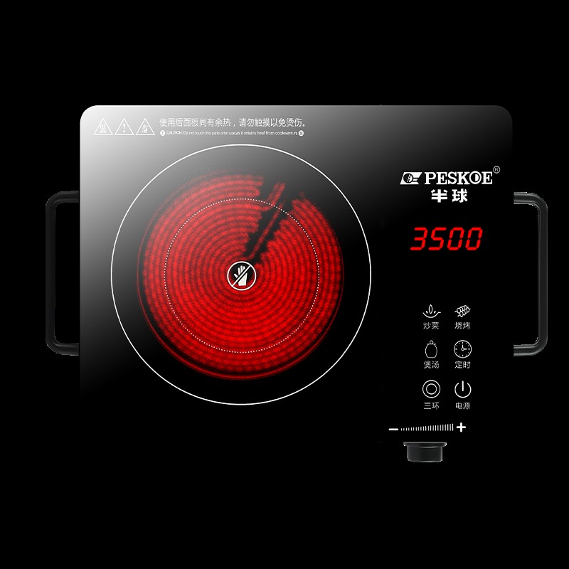 半球电陶炉0w智能家用电磁炉多功能一体大功率光波炉陶瓷炒菜