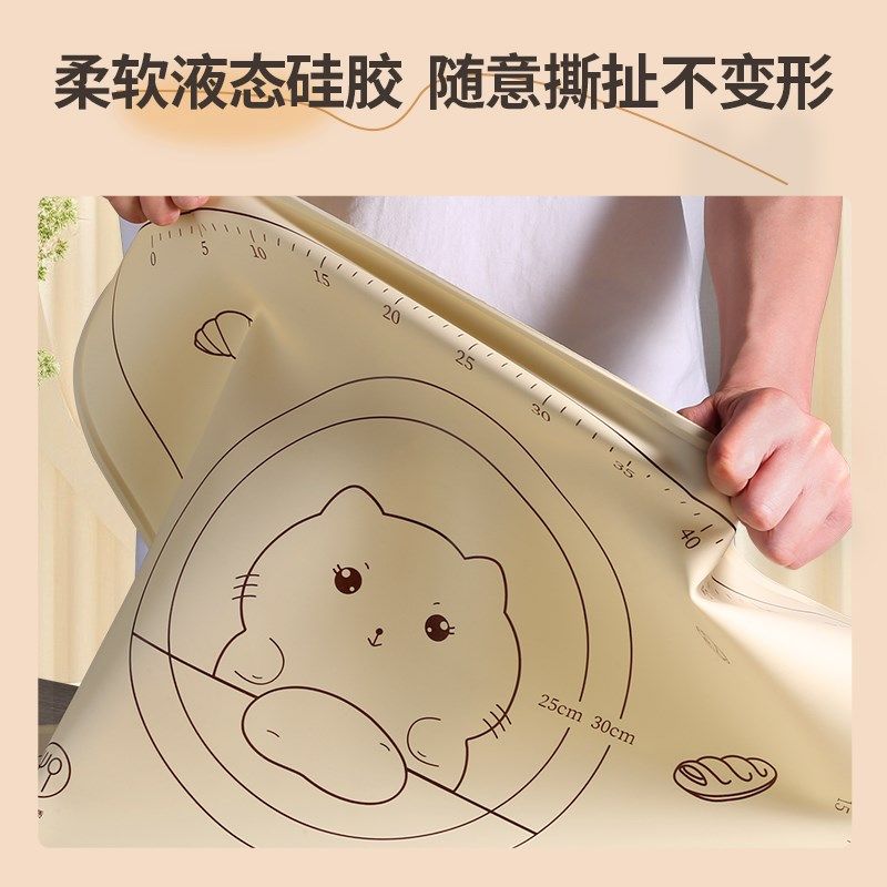 大尺寸母婴硅胶揉面垫加厚和面垫子食品级擀面垫家用,厨房/烹饪用具,揉面垫,淘宝优惠券,粉丝福利购,淘宝优惠卷