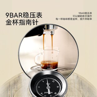 柏翠小白醒醒升级款O意式全半自动咖啡小型家用奶泡