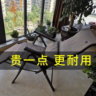 紫叶躺椅午休休闲椅靠背椅办公室两用午睡椅阳台睡椅