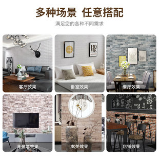 砖纹墙纸自粘防水防潮宿舍卧室仿砖墙墙裙纸文化石背景墙壁纸