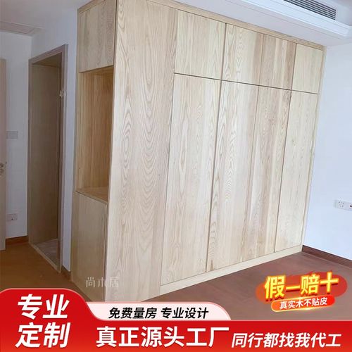 全屋定制实木卧室客厅整体订做红橡樱桃桃家具工厂