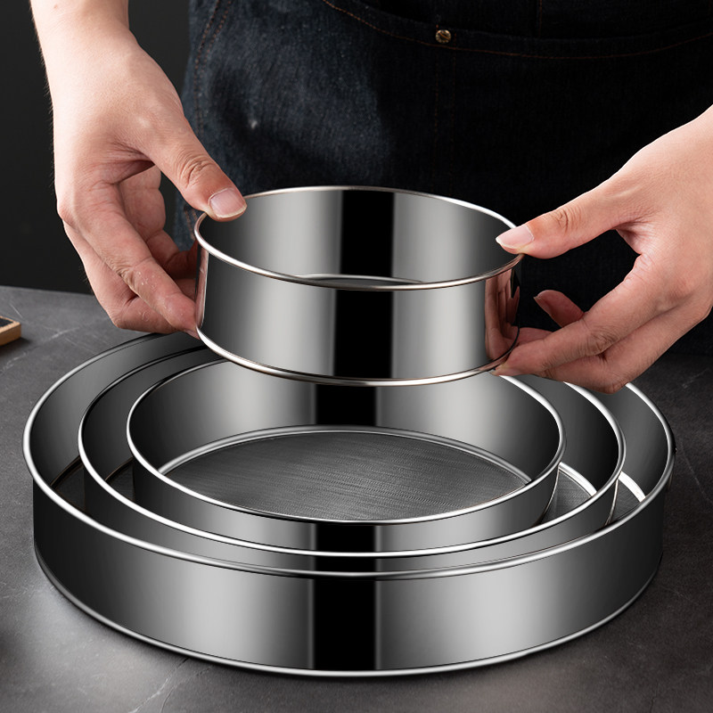 面粉筛子家用筛面箩烘焙细粉漏网筛网目圆形过网筛