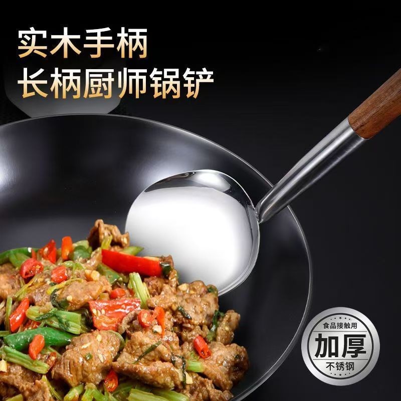 木柄不锈钢锅铲装防烫农家炒菜铲子厨具漏勺汤勺子家用土家锅铲