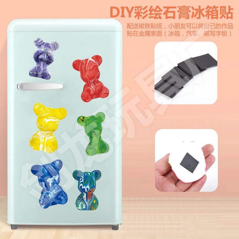 创意儿童DIY彩绘石膏娃娃宇航员流体熊白胚手工上色涂鸦石膏画