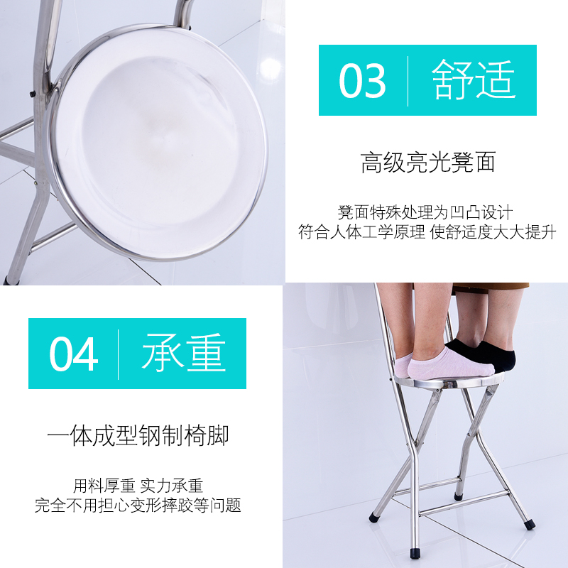 加厚不锈钢小板凳便携旅游餐椅餐椅靠背折叠家用