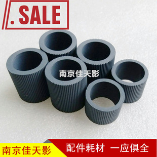 F扫描仪搓纸轮皮耗材进纸轮 适用 方正