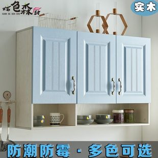 橱柜简易组装 厨房吊柜墙壁柜挂墙式 经济型家用收纳挂柜置物架厨柜