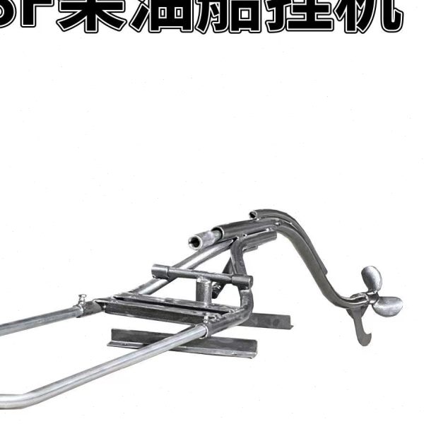 四冲程柴油弯杆挂机单人变速船用推进器船挂机船桨船外机柴油机架