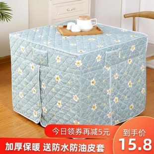 四方长方形家用被 桌面电炉罩电暖桌桌罩兆被子桌套烤火炉套子冬季