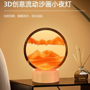 饰品桌面解压礼物小夜灯 创意沙漏发光流沙画摆件办公室酒柜轻奢装
