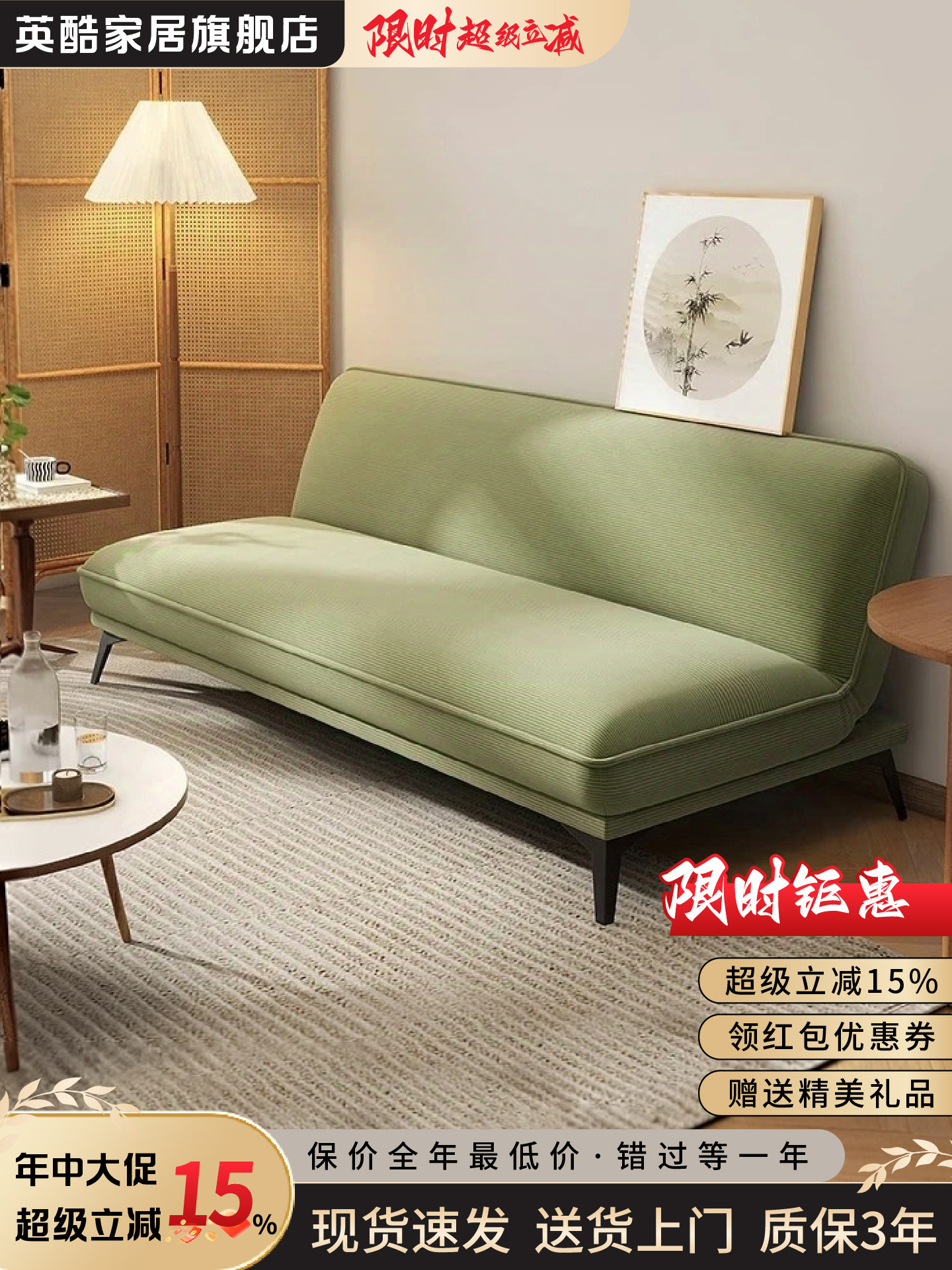2025春夏两用小公寓沙发床可折叠一体机客厅卧室阳台无扶手小沙发