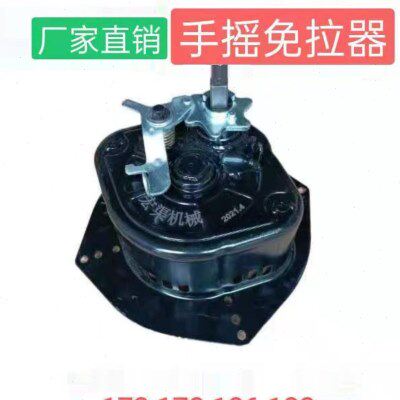 风冷柴油机手摇免拉启动器173F178F186F-195型微耕机旋耕机械配件