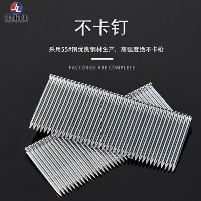 钉朗国标箱装ST钢排钉气动钉ST15 ST18 ST25 ST32 ST38 ST50 ST64