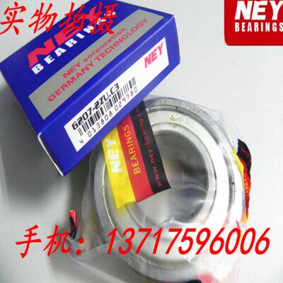 德国NEY进口轴承耐尔优高速轴承6210-2RS/2Z尺寸50*90*20mm