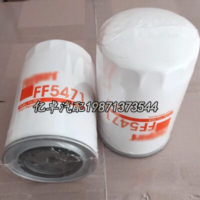 FF5471 FF5861 BF7927 WK1149 P763995 H152WK 33744 533744滤芯