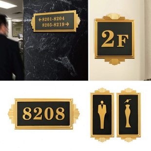 成套酒店标识标牌宾馆房间门号牌数字牌楼层牌洗手间标志牌定制做
