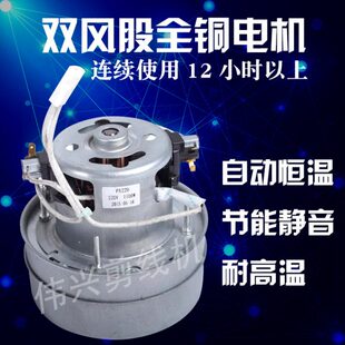 【企业店铺】剪线机配件 高速剪线机电机马达 双风鼓电机吸风电机