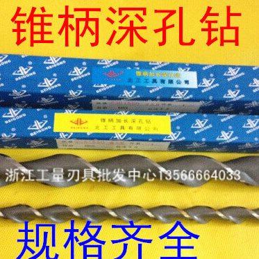北工锥柄加长深孔钻/抛物线锥钻13/13.5*总长300 350 400 450-700,五金/工具,麻花钻,淘宝优惠券,粉丝福利购,淘宝优惠卷