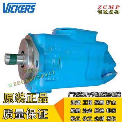 3520V 35A8/35A9/35A10/35A11/35A12/35A14-1AA/1BB/1CC/1DD 22R