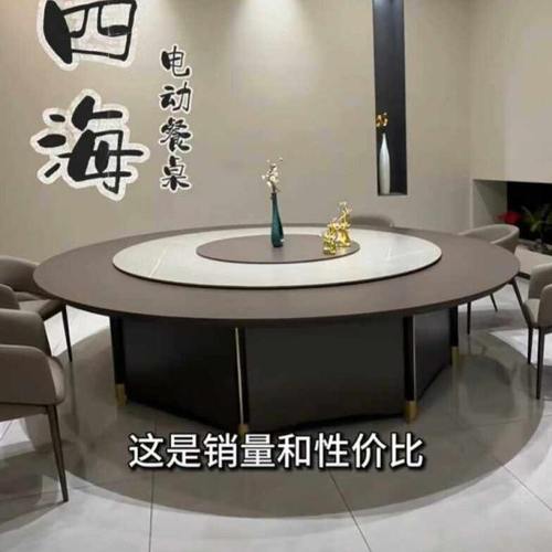 酒店电动餐桌大圆桌20人3米4圆形饭店会所包厢岩板转盘自动旋转木