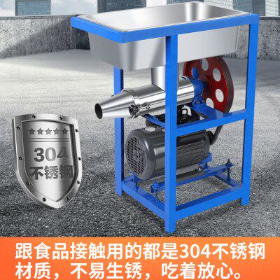 糍粑机商用全自动打糯米粑粑机家用小型电动不锈钢年糕机米果粑机