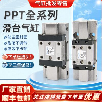新时代气缸 PPTN-SD10-10-20-TP-PP  PPTNS-SD10-10-20-TP-PP