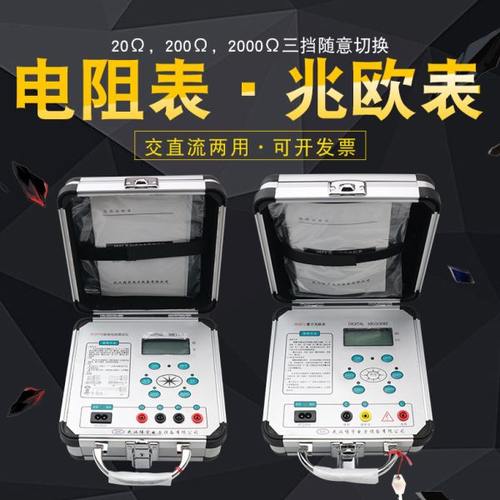 接地电阻表测试仪BY2671GBY2671G数字兆欧表 电子摇表 500V,1000V
