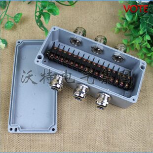 175*80*56 三进三出带端子 防水接线盒 户外防水盒电源分线盒