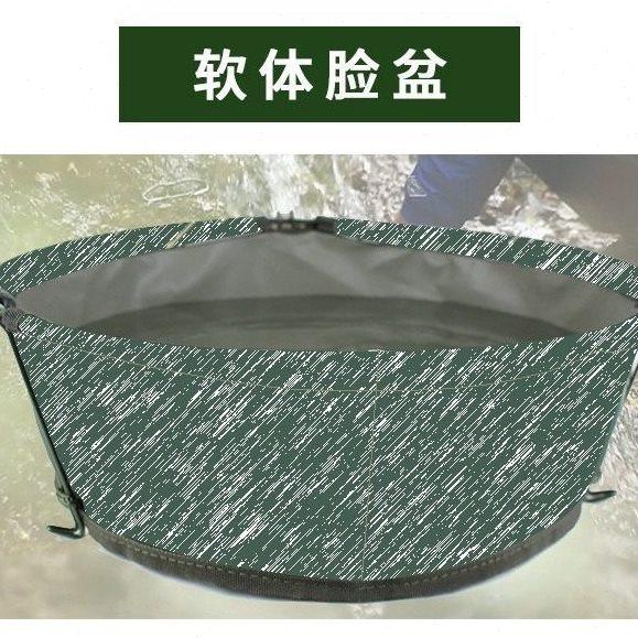户外野战折叠脸盆数码式折叠脸盆折叠钓鱼养鱼桶,居家日用,其它,淘宝优惠券,粉丝福利购,淘宝优惠卷