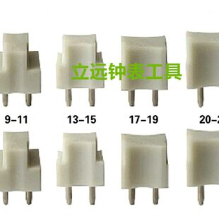 锁表盖机钢子 锁底机钢子 开机钢头胶头 5700开底机钢子 修表工具