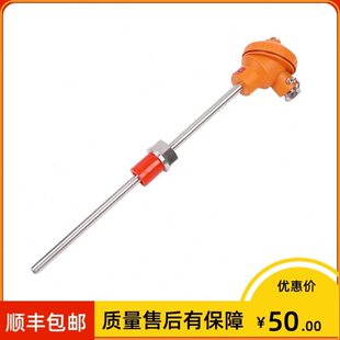 WZP2-231 温度传感器 WZP-230 pt100 插深150mm 0~150℃ 螺纹G1/2