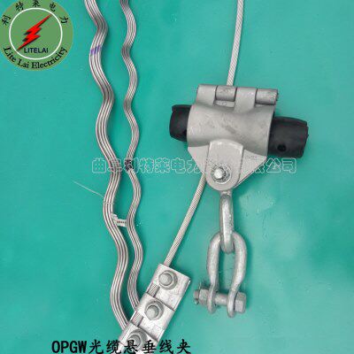 OPGW光缆悬垂线夹 80截面预绞式悬垂线夹 悬垂串 电力光缆金具