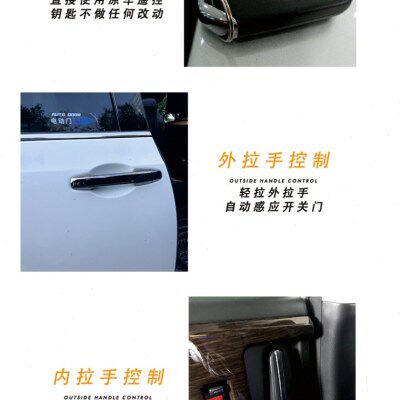 马自达8电动门马自达5电动中门带防夹电吸门电动中门尾门 侧滑门