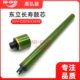 3370 3375 5575 东立鼓 5570 3300 7556 7545 适用施乐 7830 鼓芯