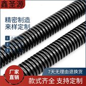 高强度T40 7梯形扣丝杆T44 7梯形扣丝杠粗牙1米2米3米加长全螺纹