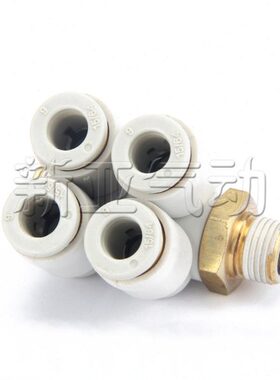 优接头KQ2ZD04/06/08/10//12-01S-02S-03S-04S白色单头2位接头