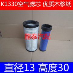 KW1330A6 K2T01-00321适配杭叉/合叉空气滤芯清器(优质木浆系列)
