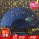中国风折扇高档绢扇 和风工艺扇 赠扇套 日式 苏州真丝扇子女扇子