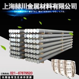 航空硬铝 7A04铝板 7A09 国标7075T6西南铝 7050 LC9/LC4 铝棒 材