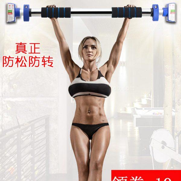 门上室内单杠家用引体向上器墙体免打孔单杆吊环拉手健身体育器材,运动/瑜伽/健身/球迷用品,单双杠/引体向上,淘宝优惠券,粉丝福利购,淘宝优惠卷